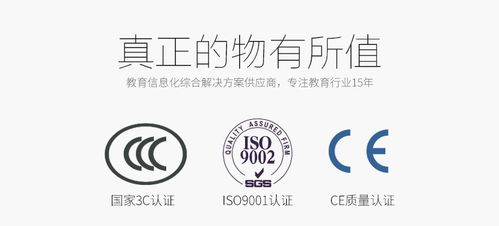 55寸教學一體機 融通科技賦能智慧教室，打造卓越教學新體驗