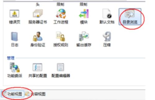 403 Forbidden錯(cuò)誤 原因與解決方法